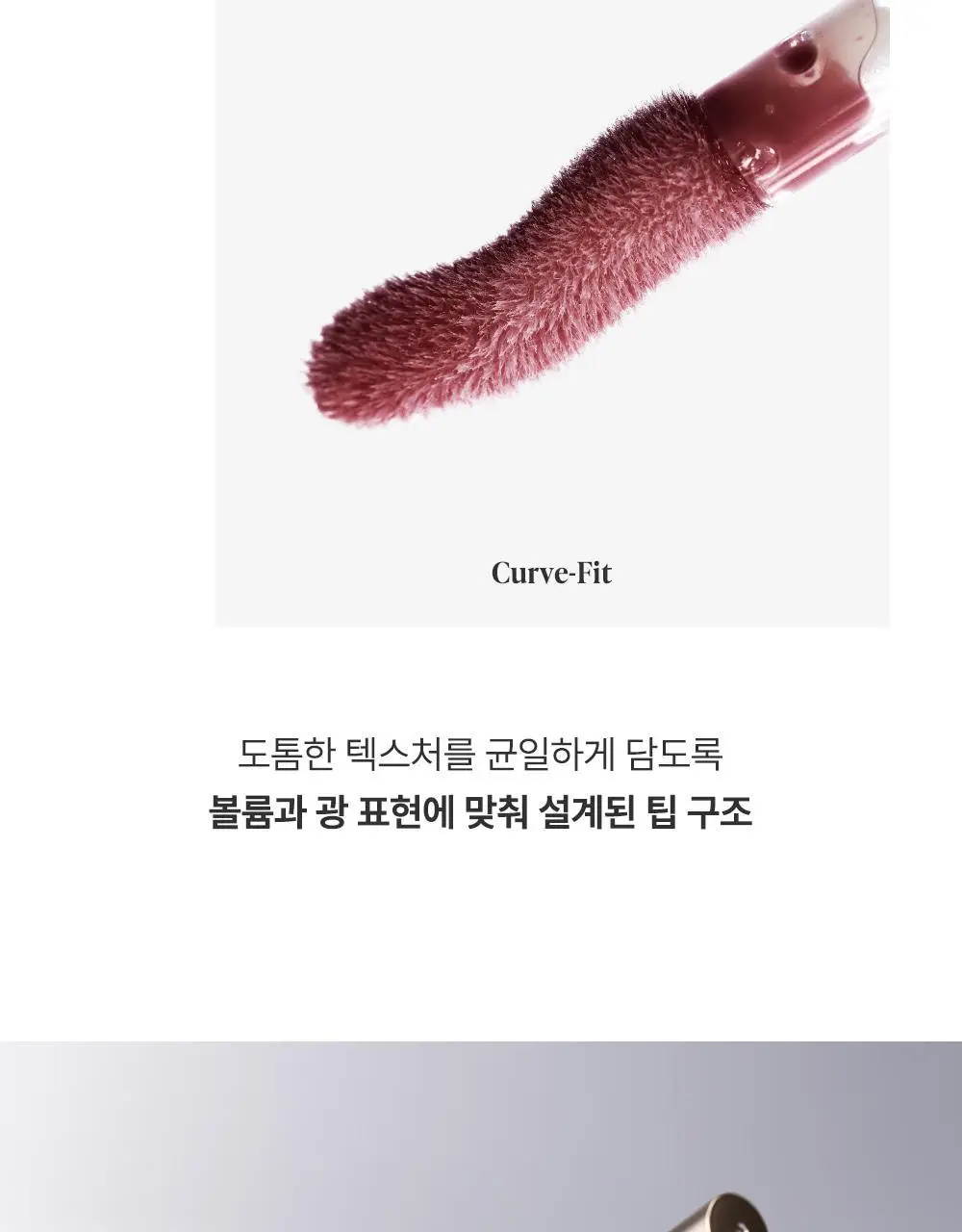 [운학 PICK] 하트퍼센트 도트 온 무드 오버 멜팅 글로스 3.8g 11종 택1 (단품/기획) 상세페이지 44